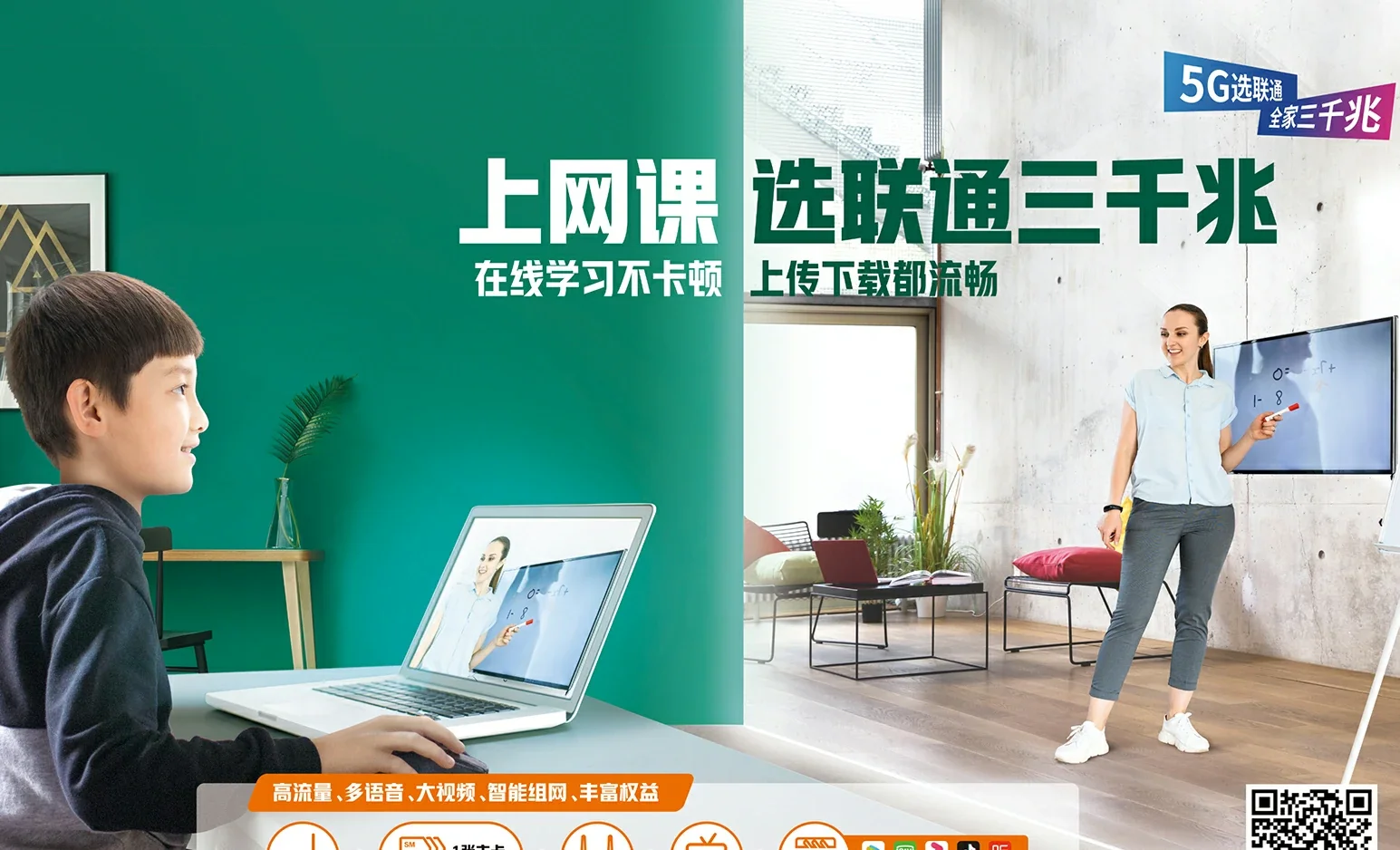 掇刀区中国联通